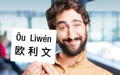 Besonderheiten chinesischer Vor- und Nachnamen